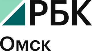 РБК Омск